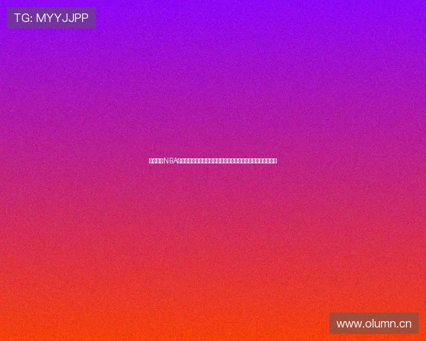 劲爆体育NBA直播在线观看高清版全程赛事无延迟高清播放尽享极速观看体验